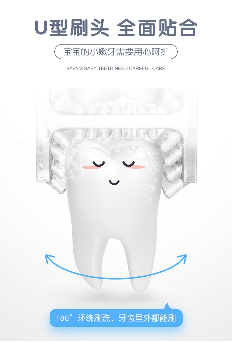 Konka brand children's electric toothbrush, U-shaped, 2-12 years old and above, U-shaped baby intelligent charging port, built-in sonic fully automatic soft bristles detail image 4