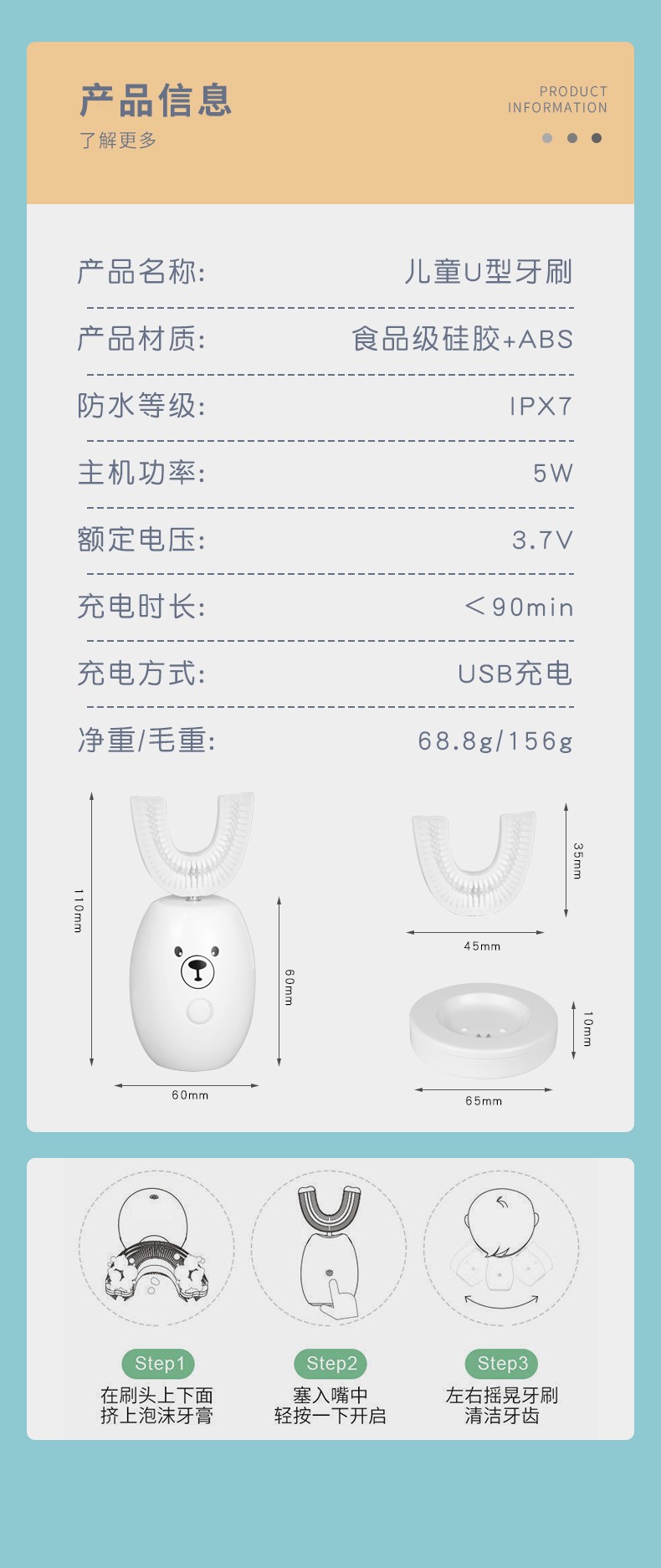 Konka brand children's electric toothbrush, U-shaped, 2-12 years old and above, U-shaped baby intelligent charging port, built-in sonic fully automatic soft bristles detail image 13