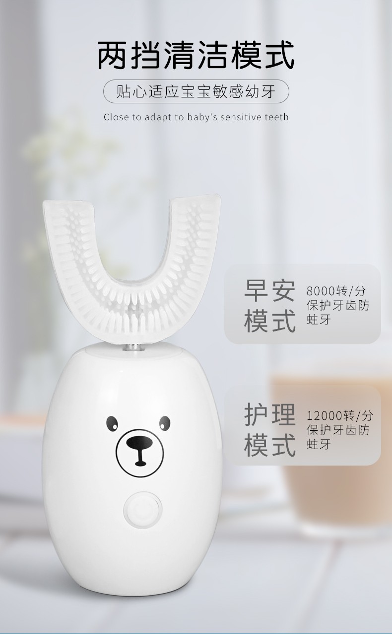 Konka brand children's electric toothbrush, U-shaped, 2-12 years old and above, U-shaped baby intelligent charging port, built-in sonic fully automatic soft bristles detail image 6