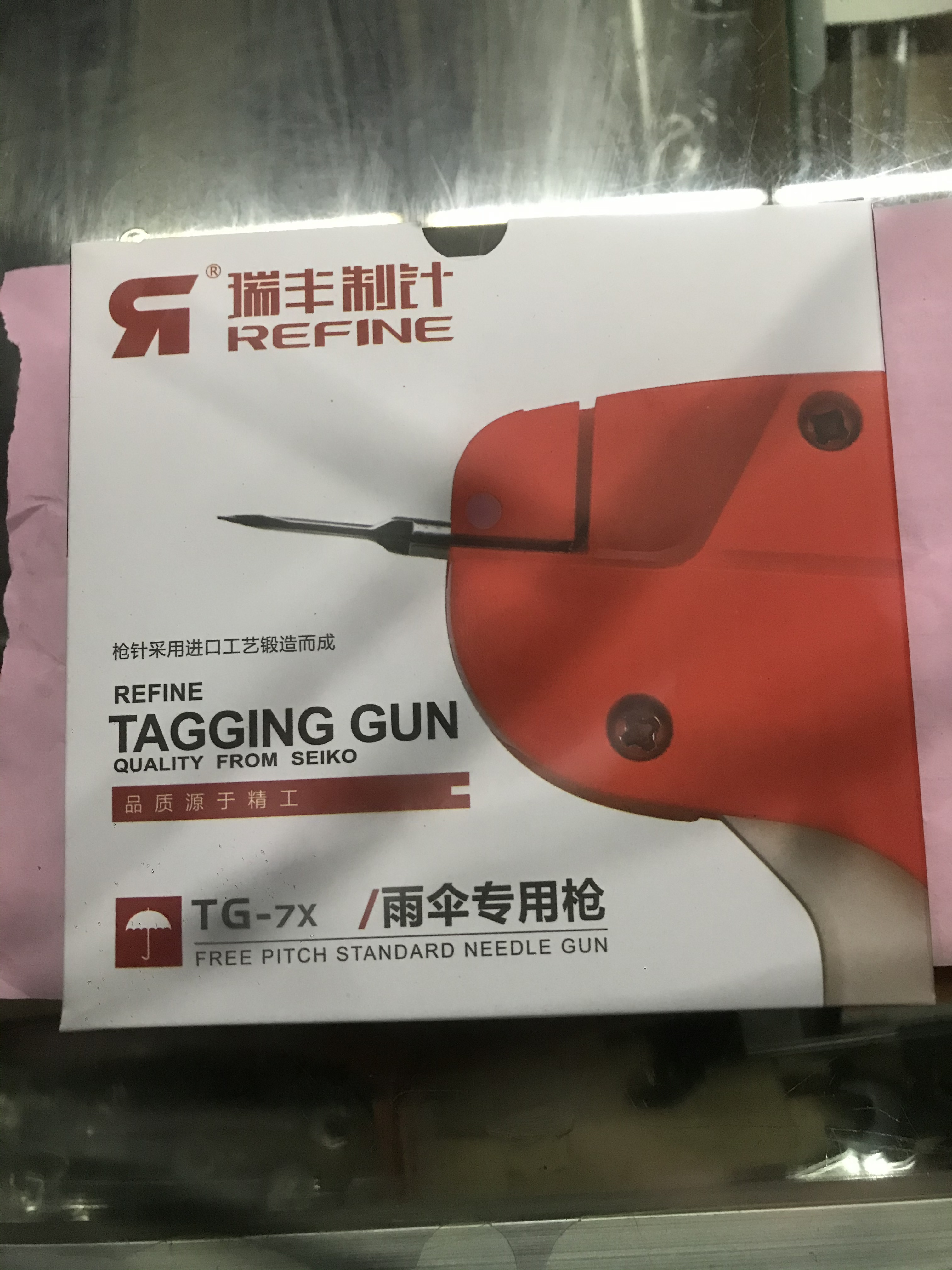 The quality of the hanging thread gun sewing equipment in stock is excellent pic 1