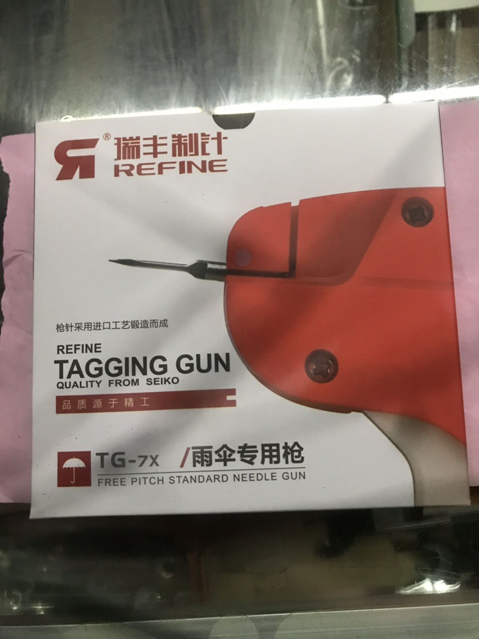 The quality of the hanging thread gun sewing equipment in stock is excellent
