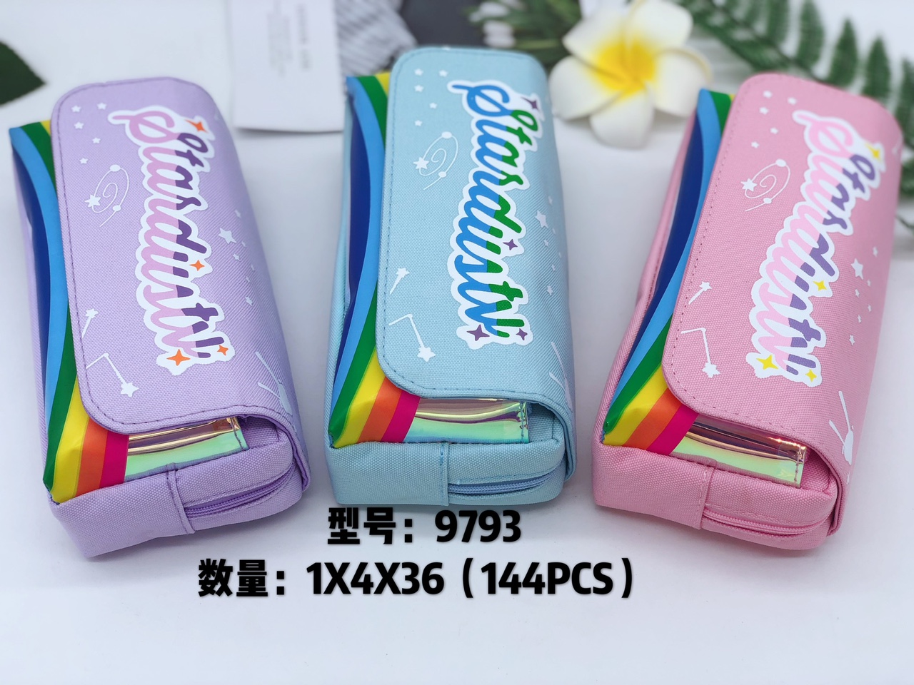 Beautiful pen bag thumbnail