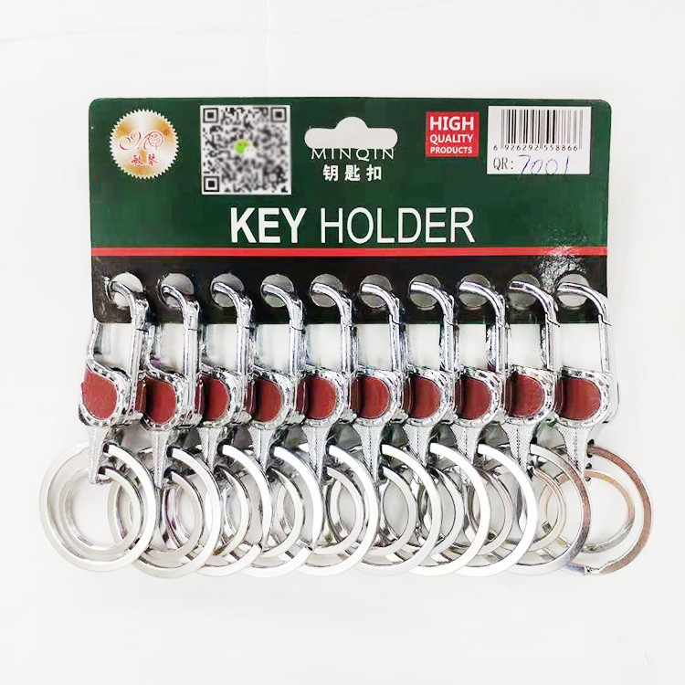 MQ 470同款金属合金 单独钥匙扣 钥匙挂件精品 外贸详情图4