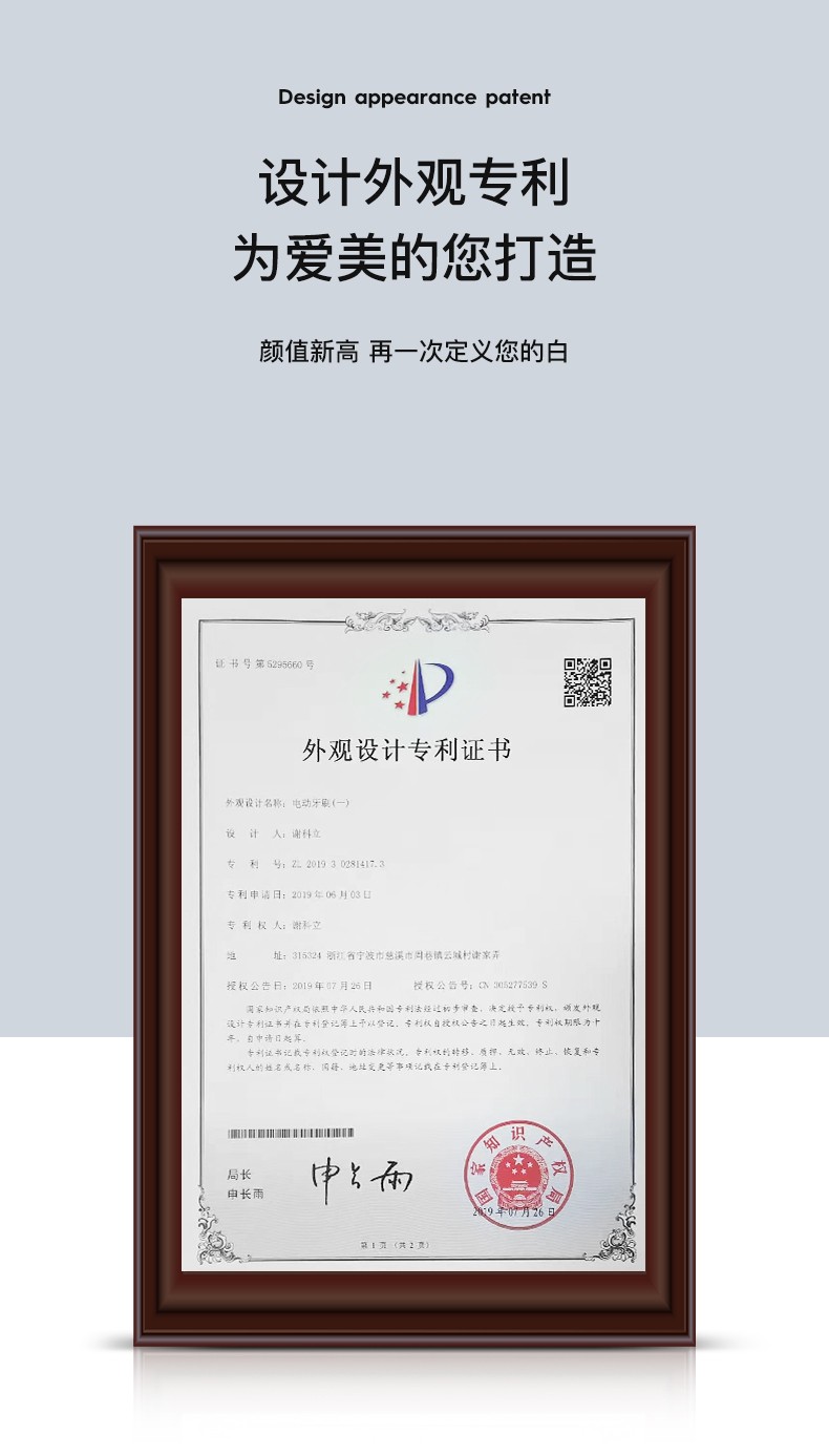 电动牙刷成人全自动声波充电式超细软毛情侣款套装学生党男女礼品款详情图14