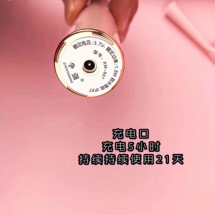 The second-generation ZQANG adult electric toothbrush for both men and women from Amazon in the United States features sonic vibration, soft bristles, water resistance and charging for couples detail image 8