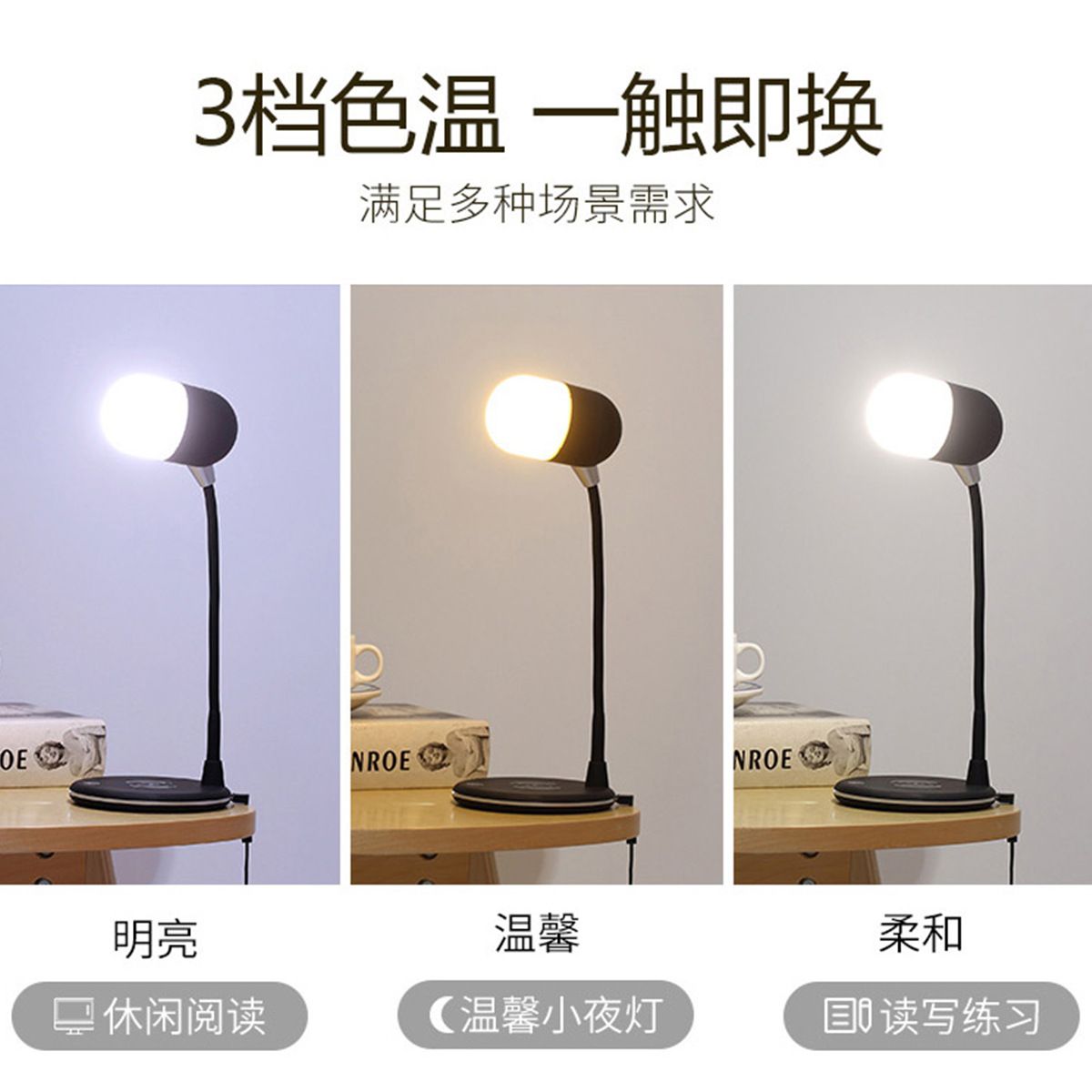 usb touch dimming office desk lamp, multi-functional mobile phone wireless charging, night light, Bluetooth speaker Specification image
