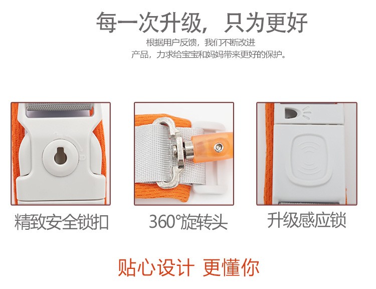 儿童防走失牵引绳防丢绳塑料固定头儿童防丢绳袋装防丢失绳详情图12
