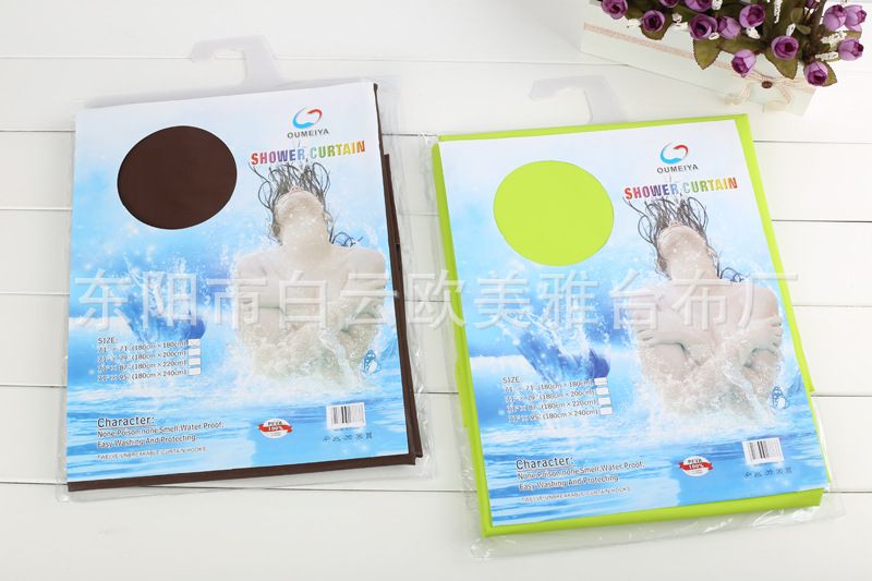 The explosive PEVA plain shower curtain is thickened and waterproof and mildew resistant full figure