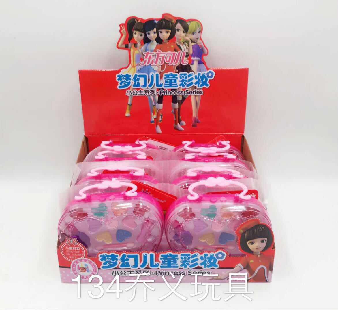 儿童彩妆化妆盒玩具