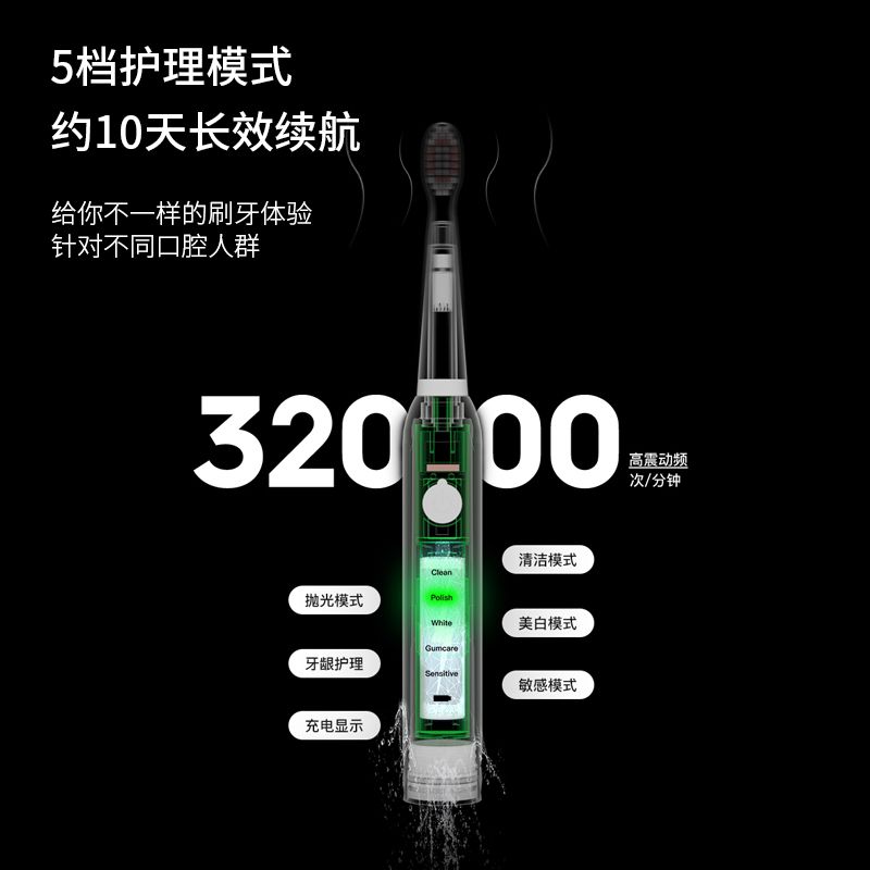 电动牙刷成人全自动声波充电式超细软毛情侣款套装学生党男女礼品款细节图