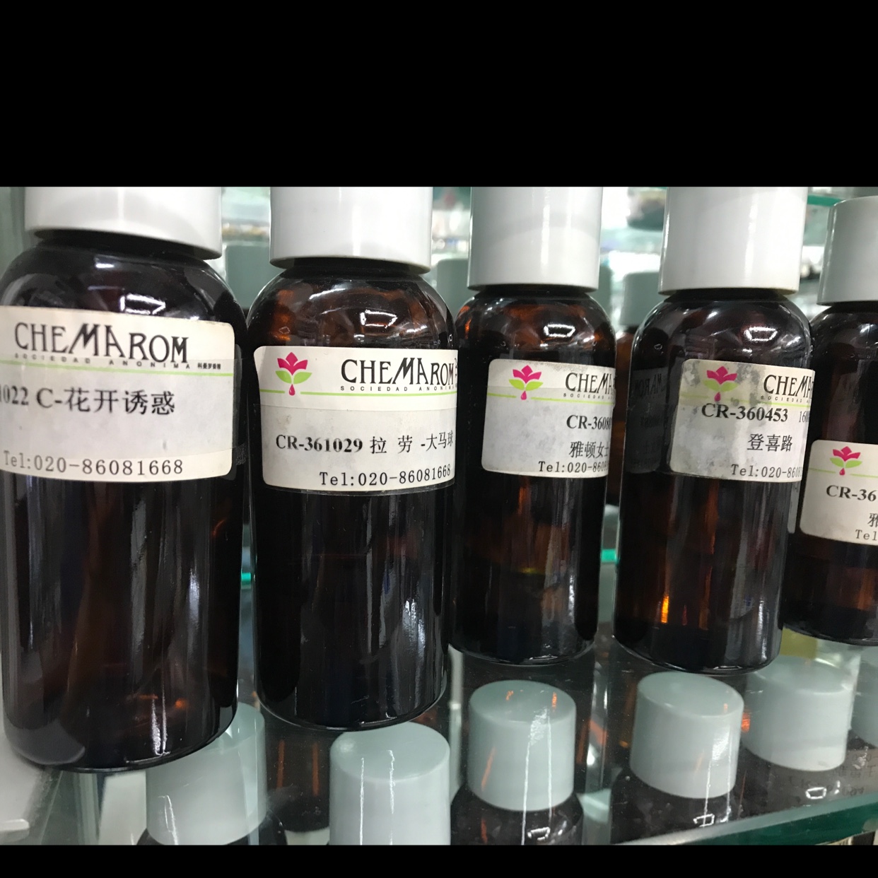 العطور الصغيرة، العطور الذائبة في الماء، وعطور السيارات