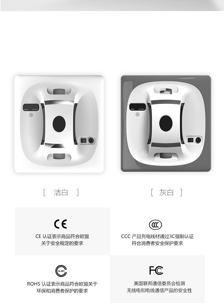 MDHL麦迪哈雷方形擦玻璃智能擦窗机器人家用自动擦窗电动高层擦详情图13