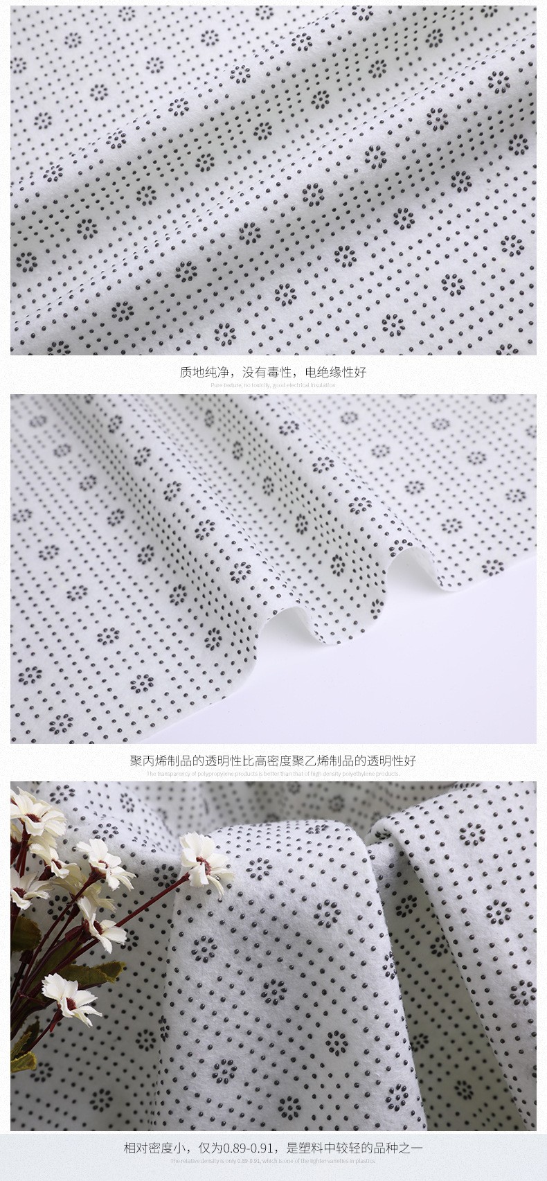 Point-molded and drop-molded home textile anti-slip non-woven fabric, drop-molded felt non-woven fabric detail image 4