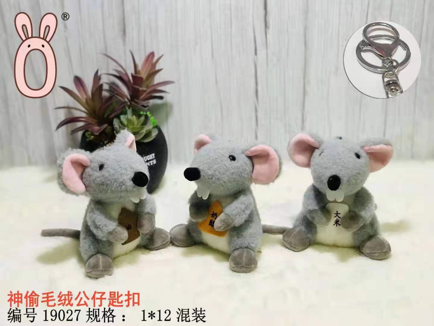 小猴子挂件详情图6