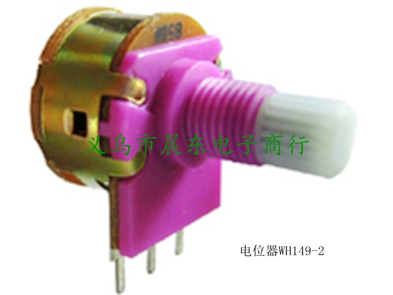 WH149开关电位器 电位器 碳膜电位器直销详情图4