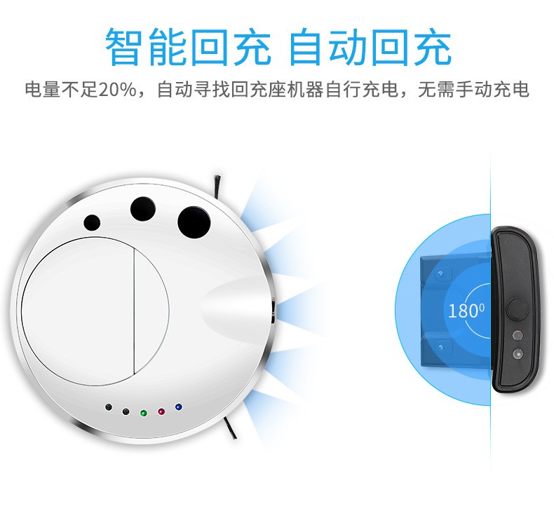 MDHL麦迪哈雷智能规划自动扫地机器人静音清洁家用拖地吸尘器家用详情图1