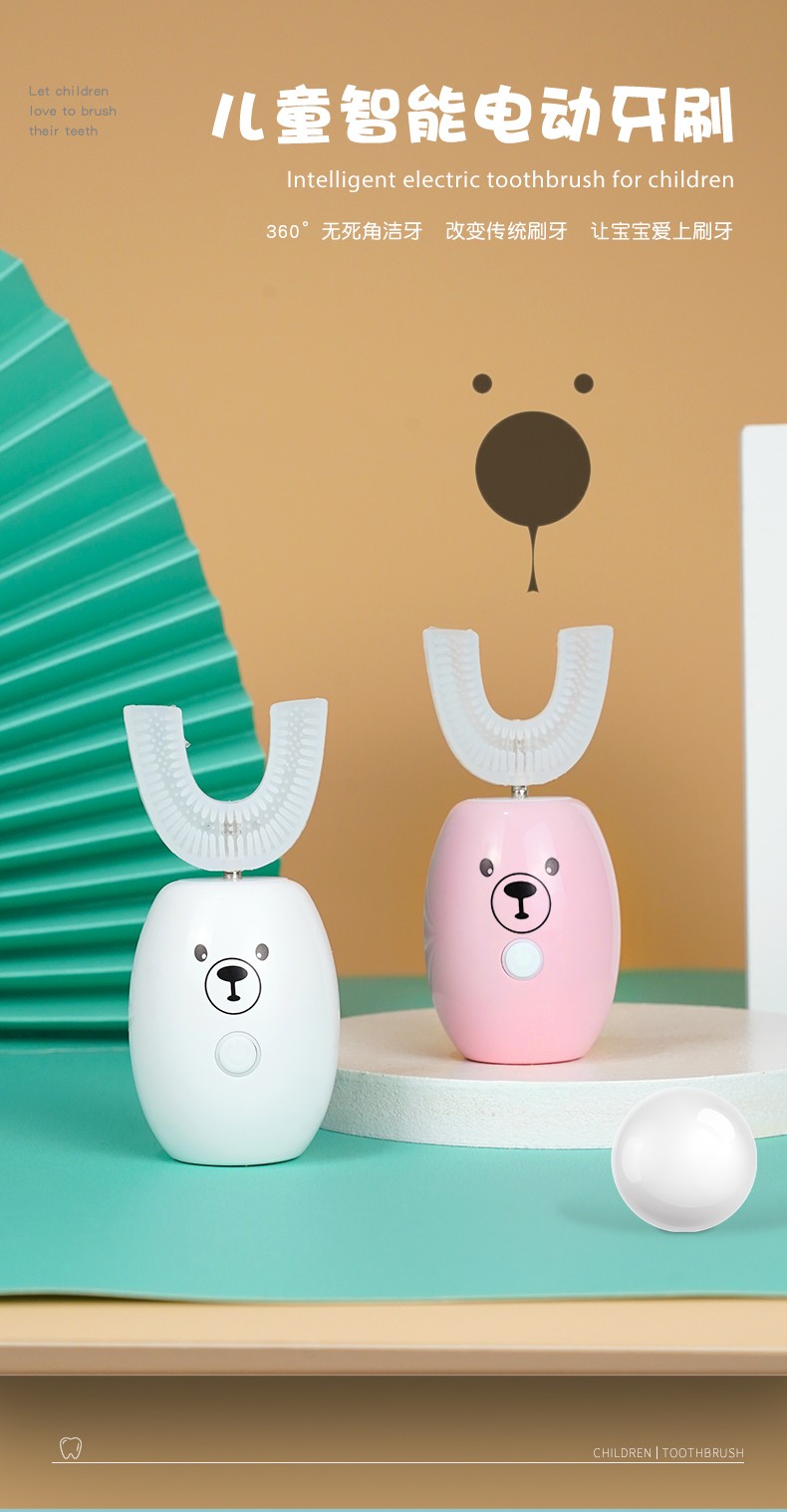 Konka brand children's electric toothbrush, U-shaped, 2-12 years old and above, U-shaped baby intelligent charging port, built-in sonic fully automatic soft bristles detail image 10