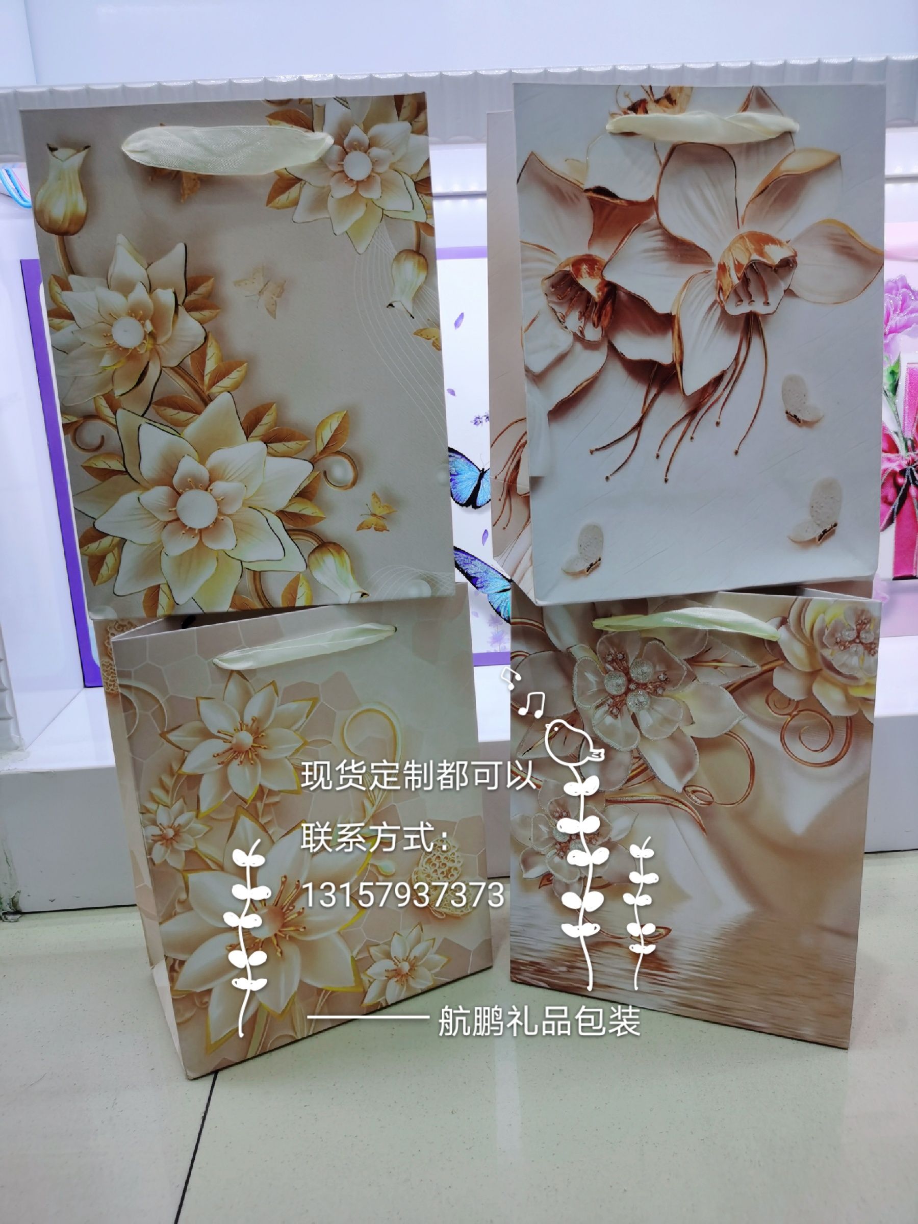 Factory direct sales of white card powder-coated paper flower and plant series gift packaging bags in stock Specification drawing