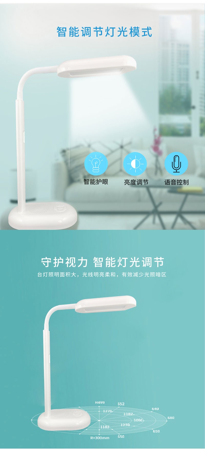 The Coollemeng h7 desk lamp features intelligent point-reading, online point-reading, LED eye protection, and is adjustable detail image 1