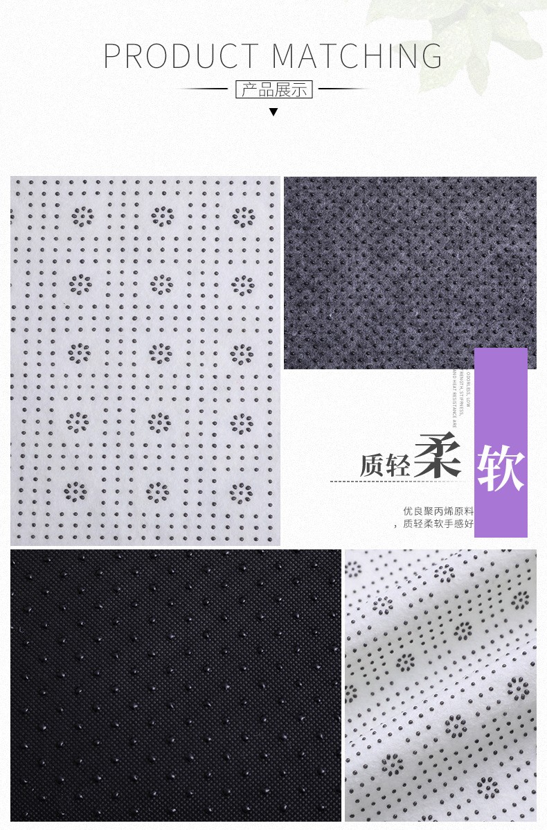 Point-molded and drop-molded home textile anti-slip non-woven fabric, drop-molded felt non-woven fabric detail image 1