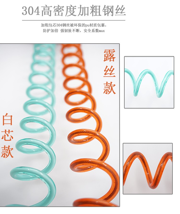 儿童防走失牵引绳防丢绳塑料固定头儿童防丢绳袋装防丢失绳详情12
