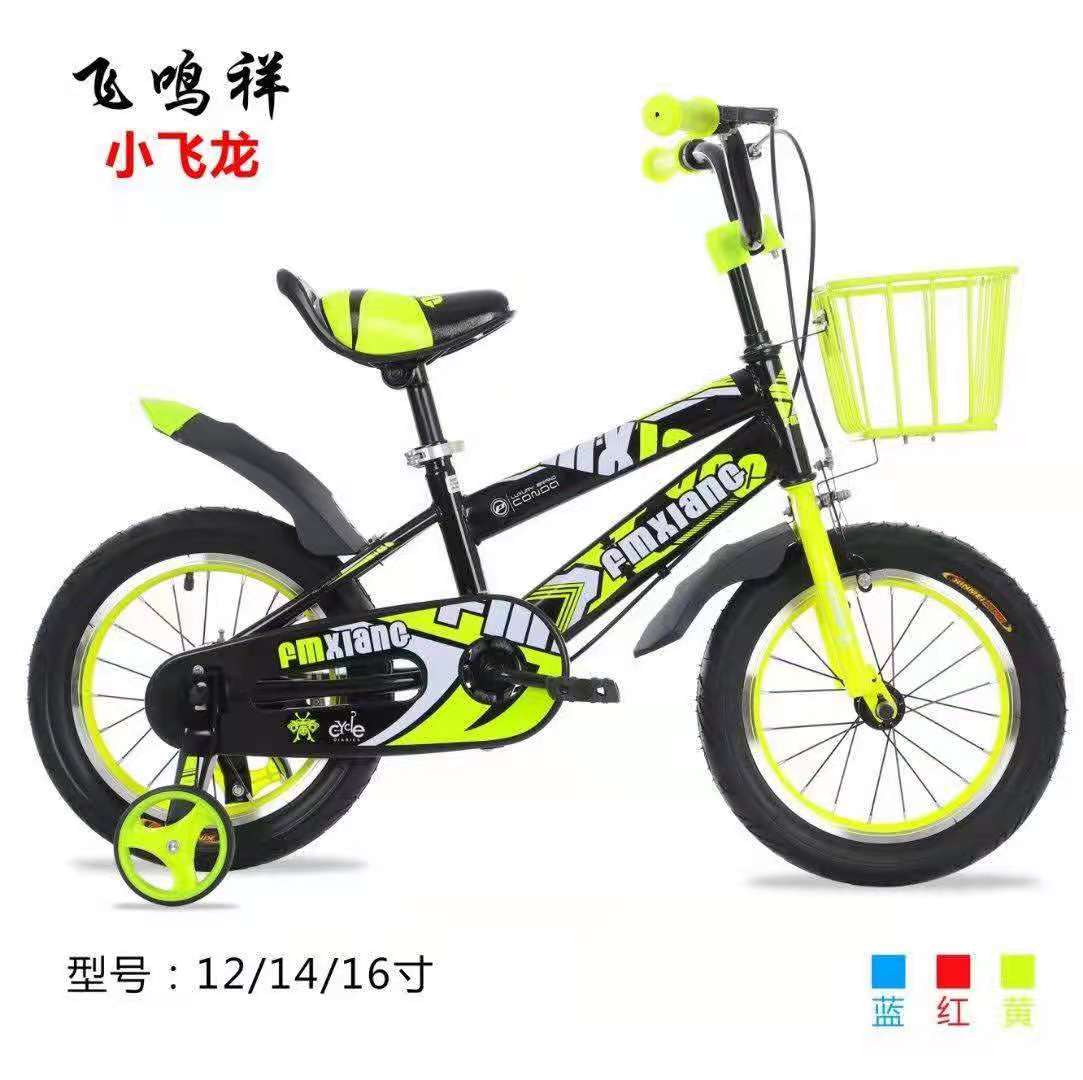 Bicycle儿童自行车FL12/14/16