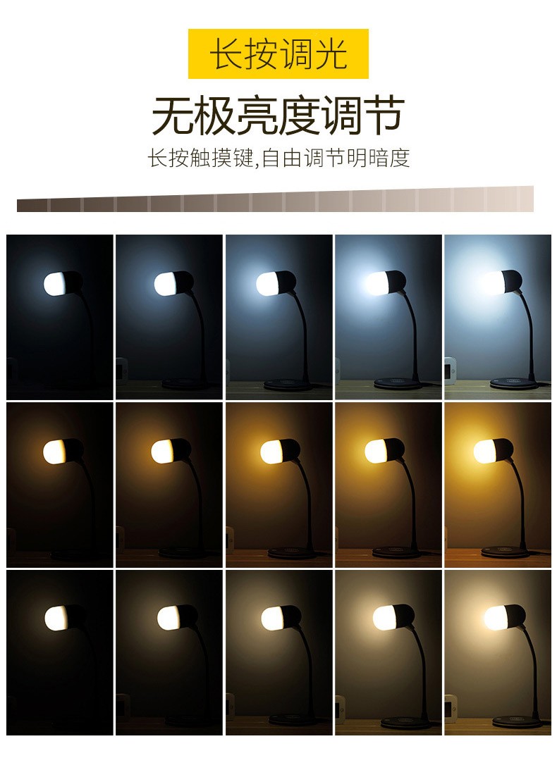 usb touch dimming office desk lamp, multi-functional mobile phone wireless charging, night light, Bluetooth speaker detail image 8