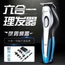 Comey KM-5031 Electric scissors professional hair clipper 4 in 1 Shaving hair shaving nose hair thumbnail