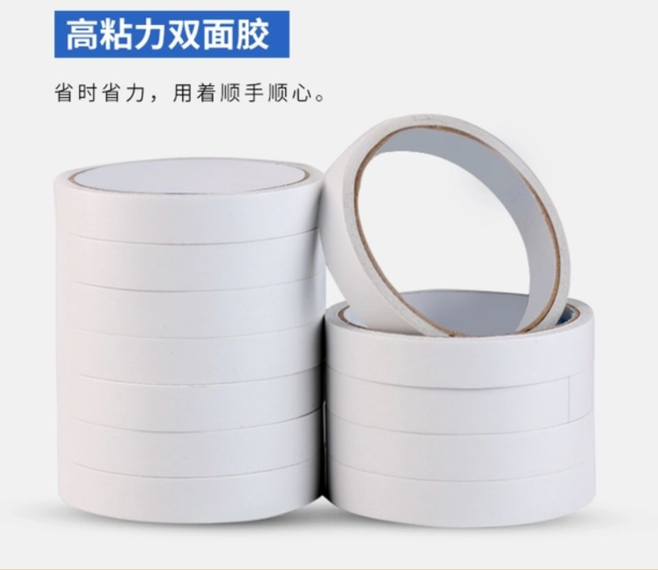 Double-sided tape, tape thumbnail