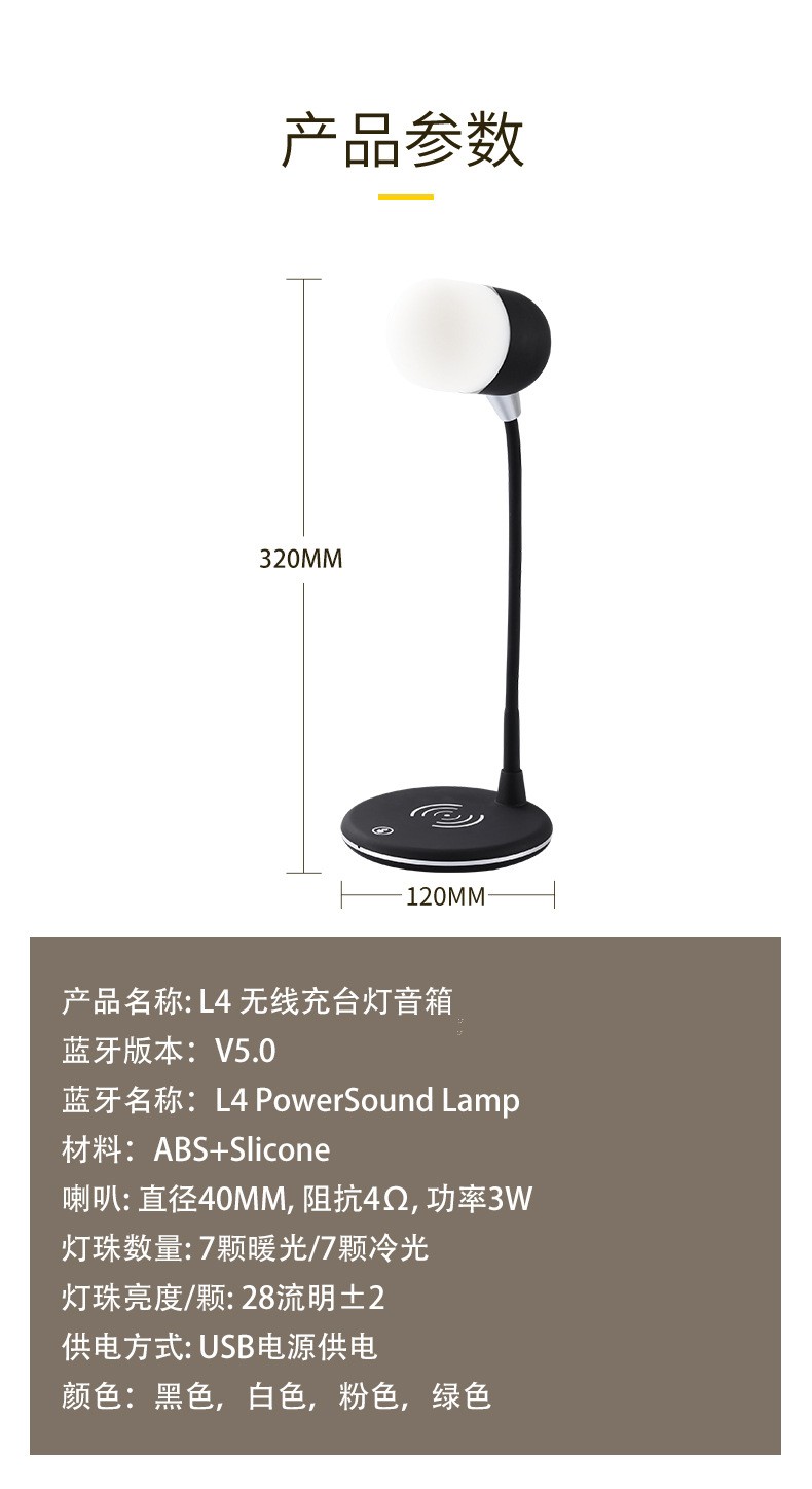 usb touch dimming office desk lamp, multi-functional mobile phone wireless charging, night light, Bluetooth speaker detail image 14