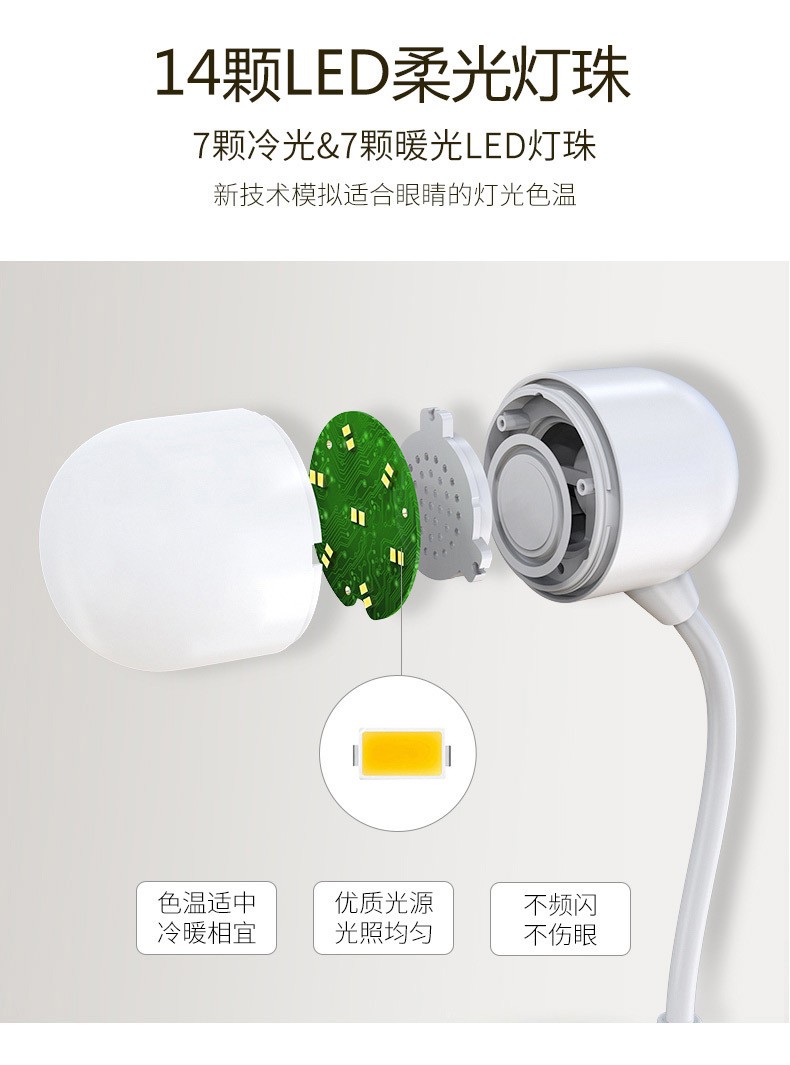 usb touch dimming office desk lamp, multi-functional mobile phone wireless charging, night light, Bluetooth speaker detail image 5