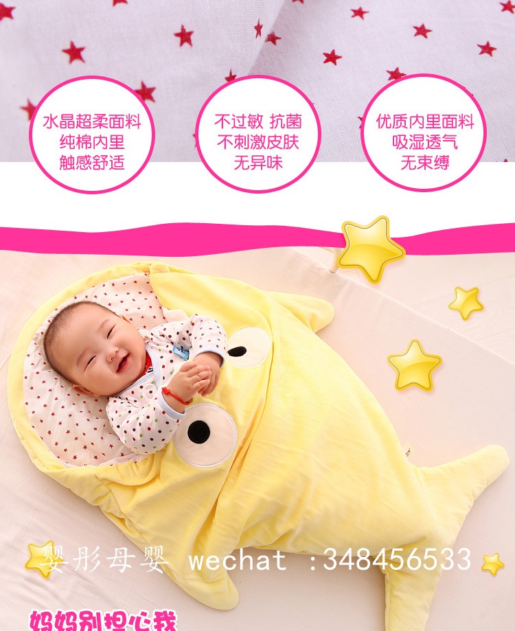 新款童睡袋 婴儿被子抱被防踢被儿童鲨鱼宝宝睡袋详情图10