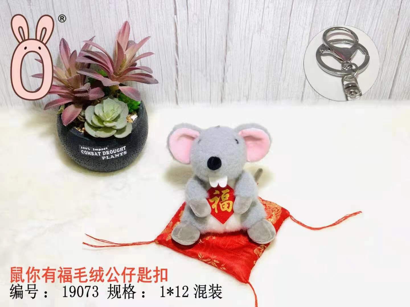 小猴子挂件详情图10