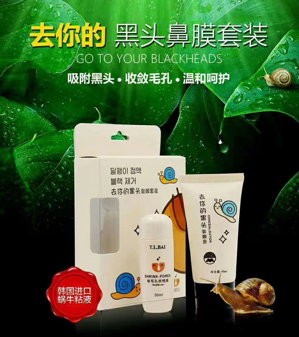Truffle White suction black nose mask suit thumbnail