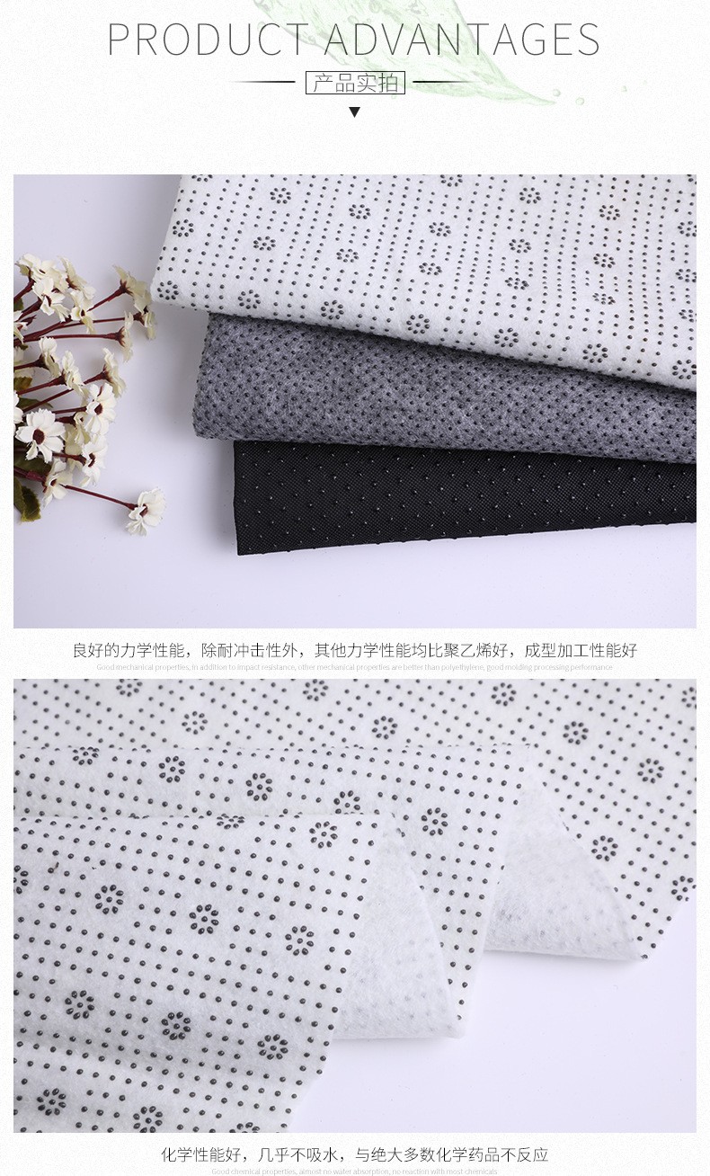 Point-molded and drop-molded home textile anti-slip non-woven fabric, drop-molded felt non-woven fabric detail image 3
