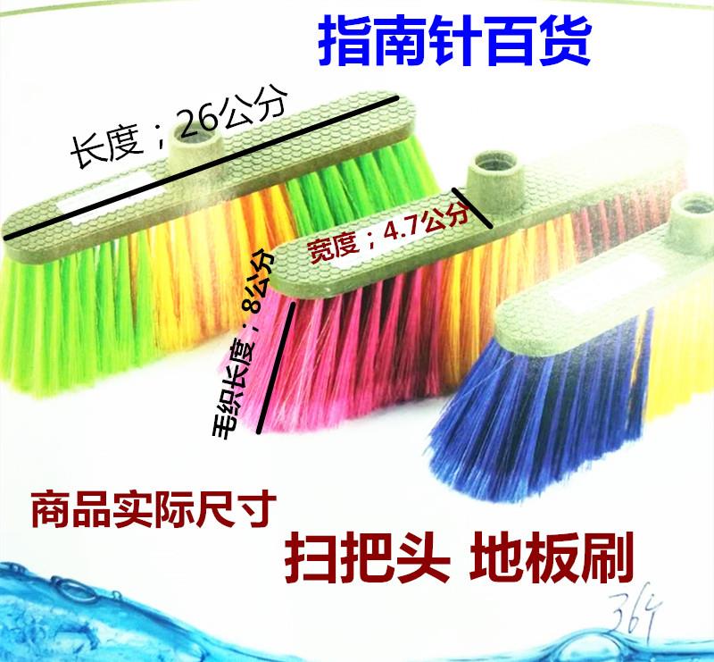 塑料粗硬毛扫把单个家用环卫扫水户外清洁扫帚头地板刷老式通用 多元百货