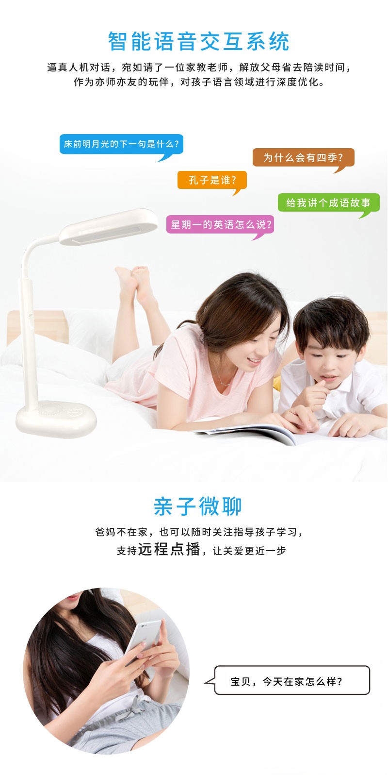 The Coollemeng h7 desk lamp features intelligent point-reading, online point-reading, LED eye protection, and is adjustable detail image 6