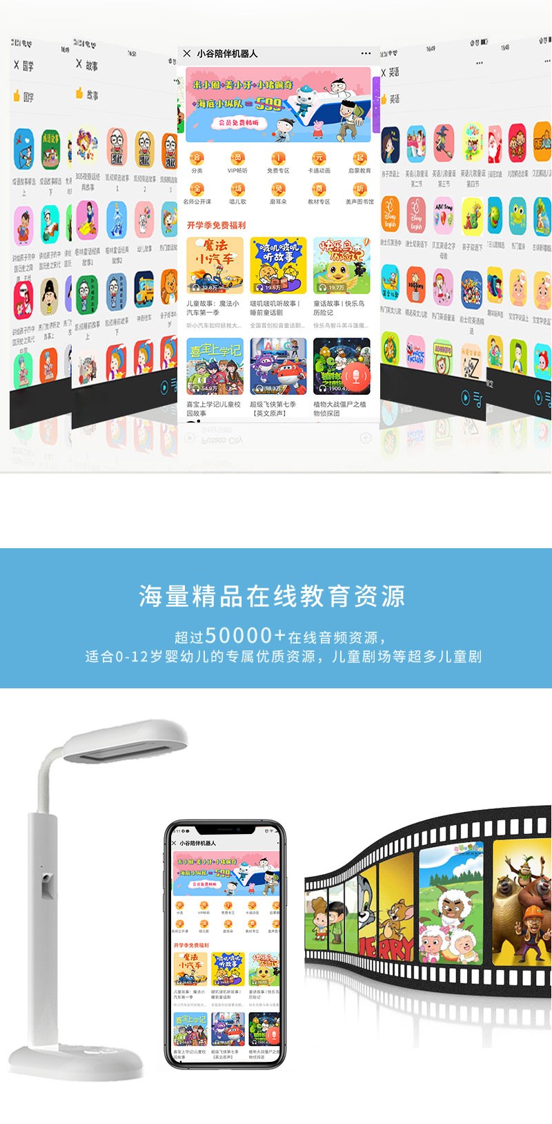 The Coollemeng h7 desk lamp features intelligent point-reading, online point-reading, LED eye protection, and is adjustable detail image 9