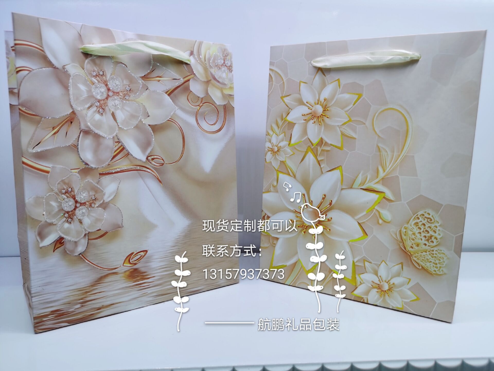 Factory direct sales of white card powder-coated paper flower and plant series gift packaging bags in stock details Picture