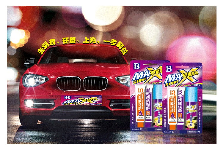 B-1851 Automotive Products Black Technology Wax for removing white scratches, deep abrasive, repair pen, scratch remover cream detail image 7