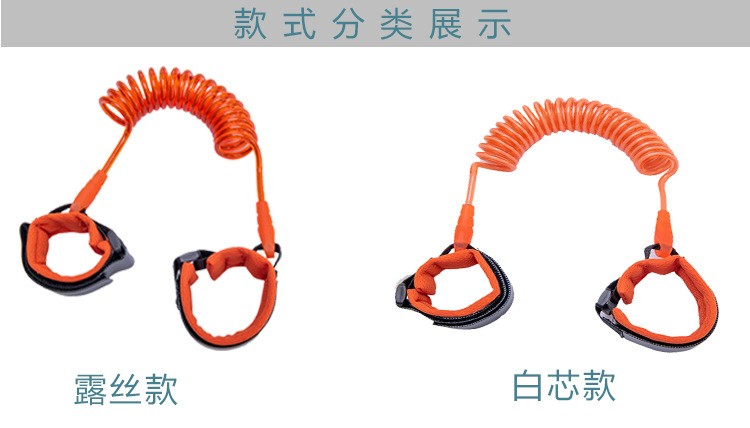 儿童防走失牵引绳防丢绳塑料固定头儿童防丢绳袋装防丢失绳详情9