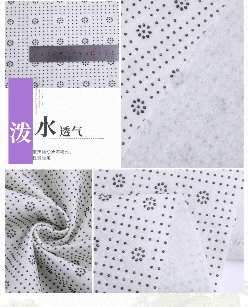 Point-molded and drop-molded home textile anti-slip non-woven fabric, drop-molded felt non-woven fabric detail image 2