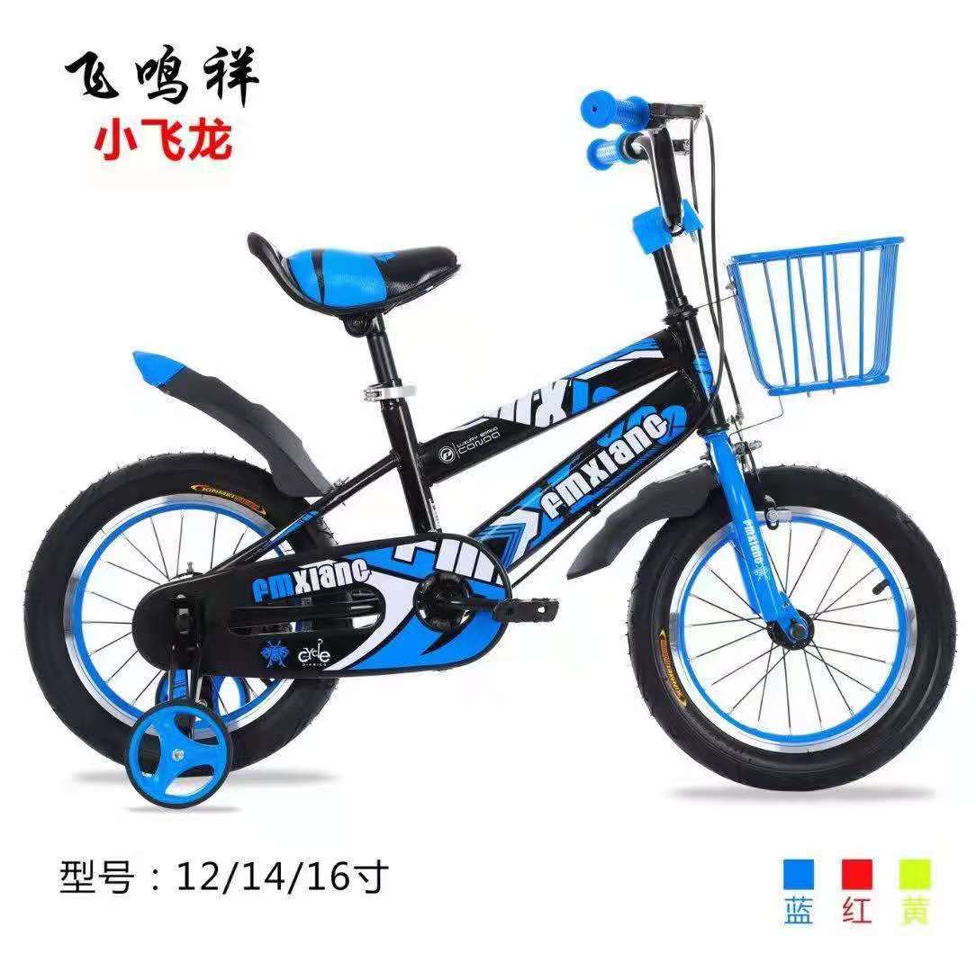 Bicycle儿童自行车FL12/14/16产品图
