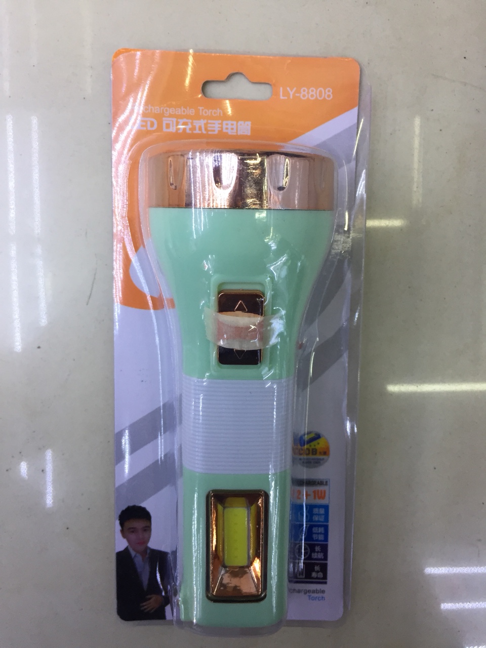 Model 8808 flashlight