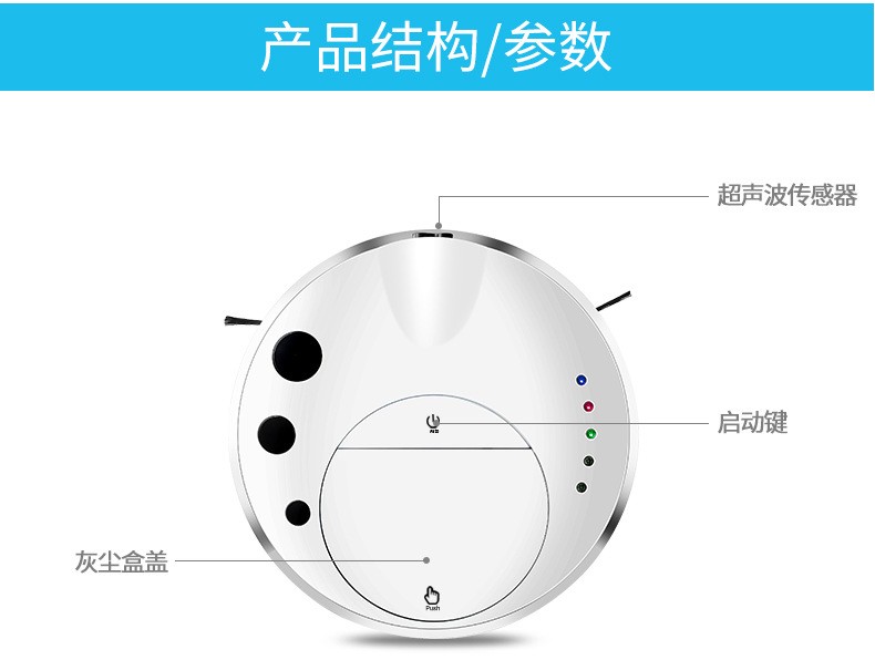 MDHL麦迪哈雷智能规划自动扫地机器人静音清洁家用拖地吸尘器家用详情图11