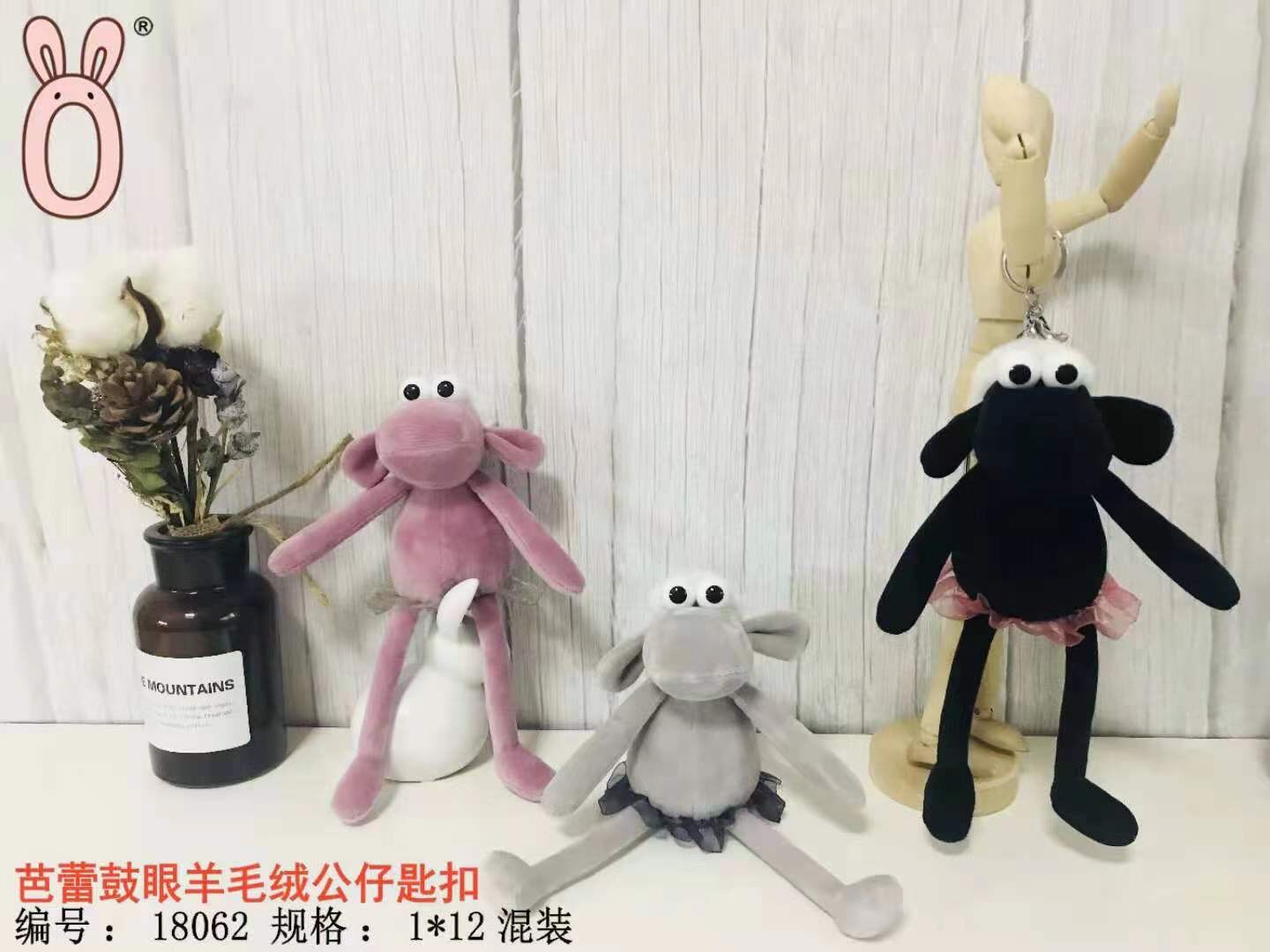 小猴子挂件白底实物图