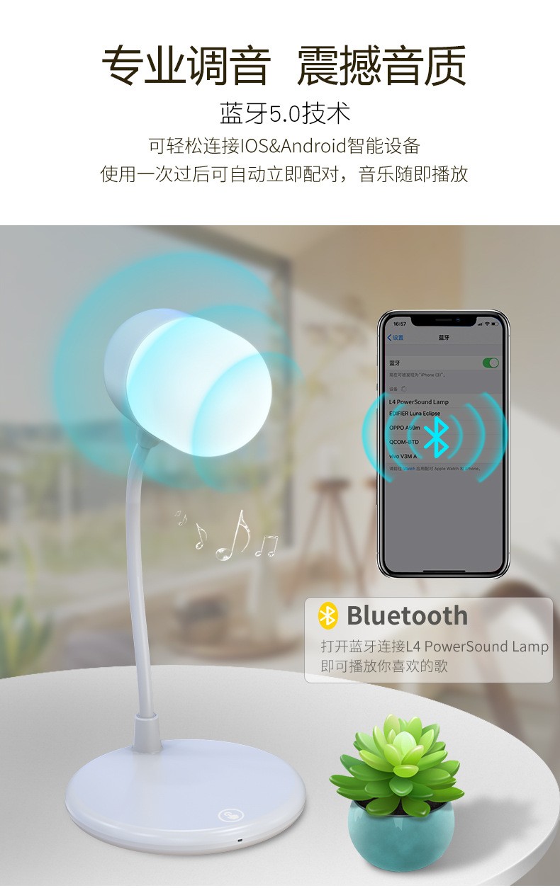 usb touch dimming office desk lamp, multi-functional mobile phone wireless charging, night light, Bluetooth speaker detail image 7