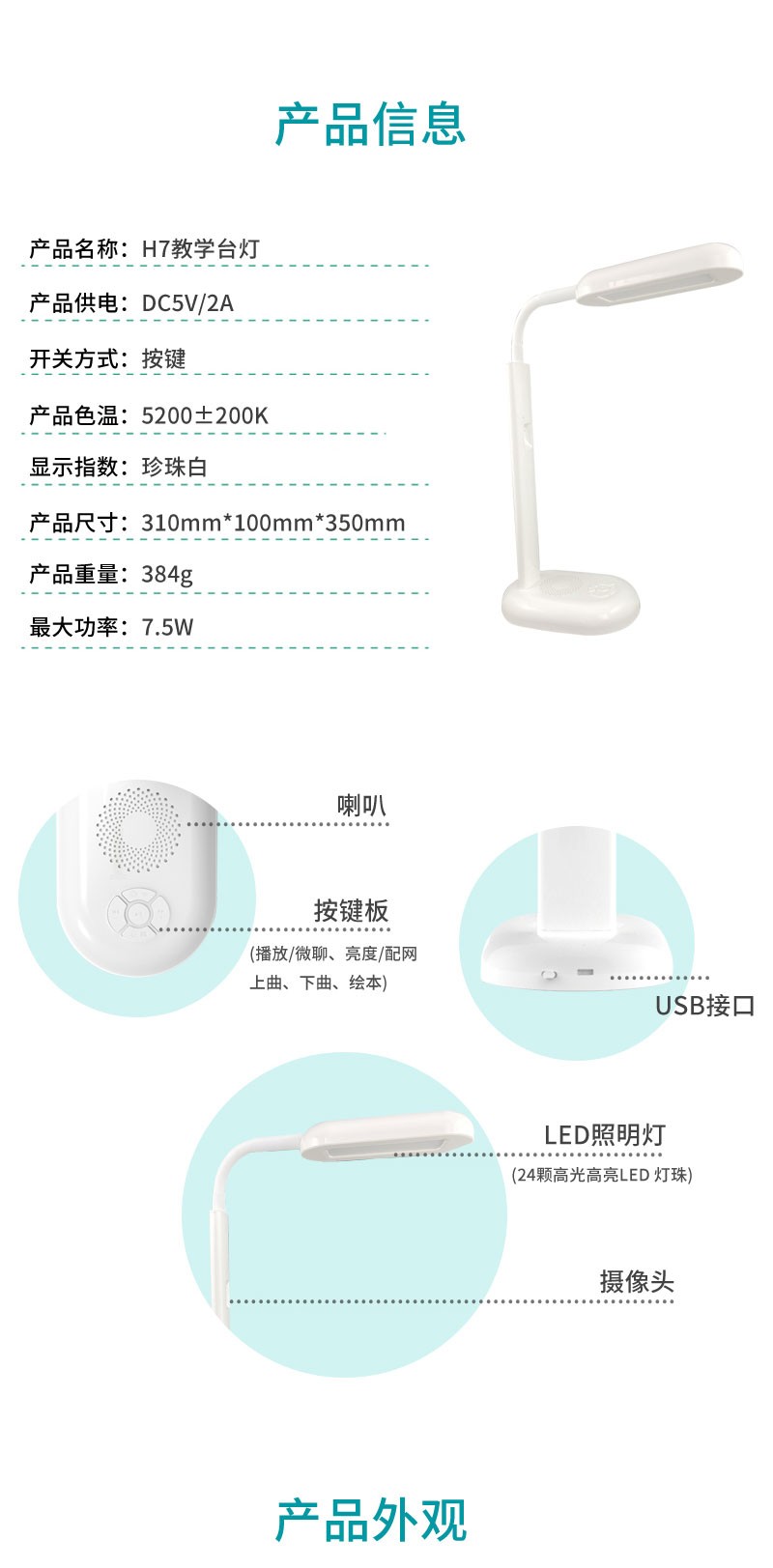 The Coollemeng h7 desk lamp features intelligent point-reading, online point-reading, LED eye protection, and is adjustable detail image 3