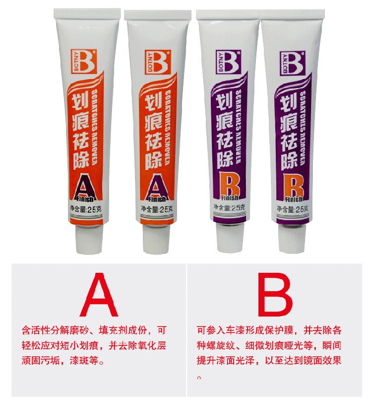 B-1851 Automotive Products Black Technology Wax for removing white scratches, deep abrasive, repair pen, scratch remover cream detail image 9