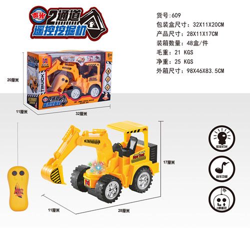 Small remote-controlled excavator toy